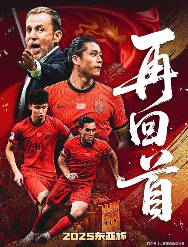 智选+ 雪上加霜！国足遭重创，天才前锋受伤+宋凯不满，PK日本0-2＝爆冷