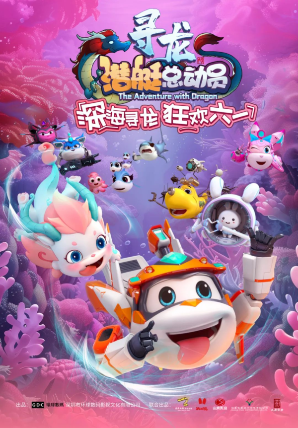 玖玖配资网 “电影+商圈”解锁夏夜娱乐新方式！