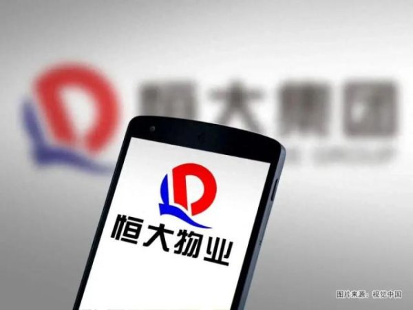 捷希缘 恒大物业已有意向买家